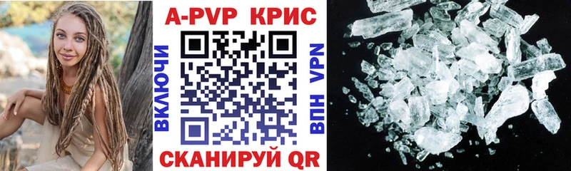 Alpha PVP Соль  ссылка на мегу   Карабаново 