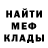 КЕТАМИН VHQ Quaze_TF