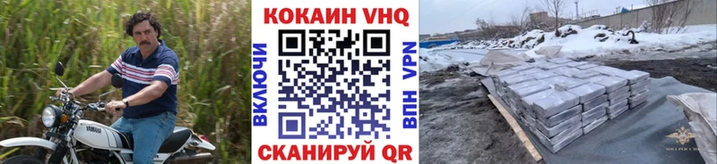 где купить   Карабаново  ОМГ ОМГ tor  Кокаин 97% 