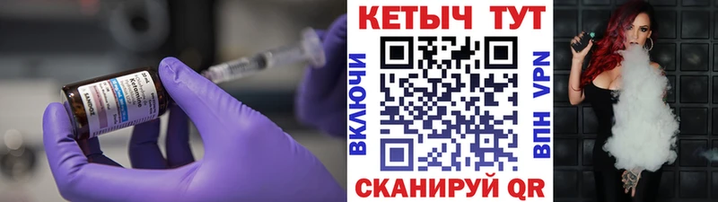 Кетамин ketamine  Карабаново 