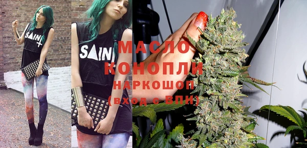 кристаллы Абинск
