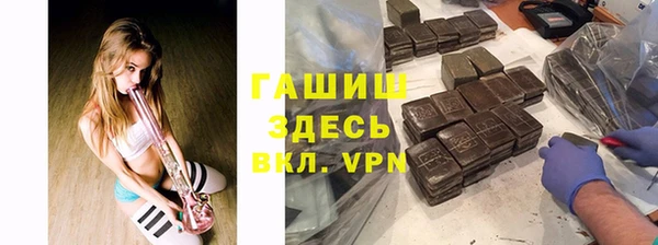 ГАЛЛЮЦИНОГЕННЫЕ ГРИБЫ Абаза