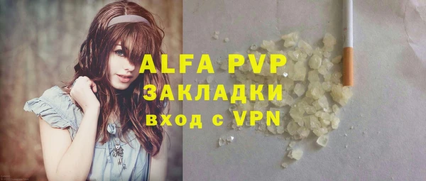 марки lsd Абдулино