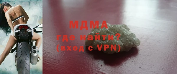ГАЛЛЮЦИНОГЕННЫЕ ГРИБЫ Абаза