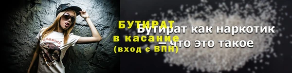 марки lsd Абдулино