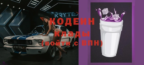 кристаллы Абинск