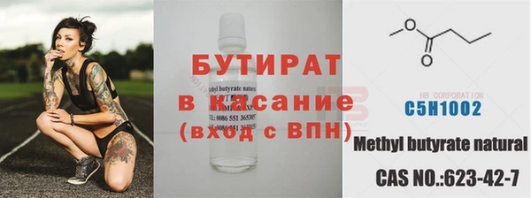 ГАЛЛЮЦИНОГЕННЫЕ ГРИБЫ Абаза