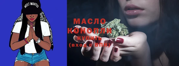 кристаллы Абинск