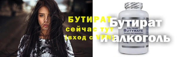 ГАЛЛЮЦИНОГЕННЫЕ ГРИБЫ Абаза