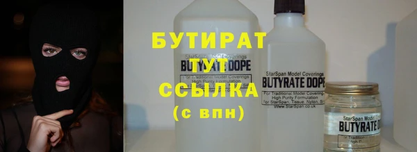 марки lsd Абдулино