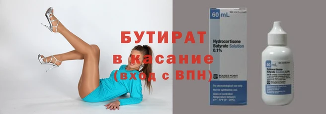 ГАЛЛЮЦИНОГЕННЫЕ ГРИБЫ Абаза