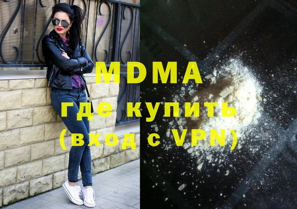 кристаллы Абинск