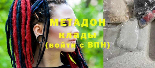 марки lsd Абдулино
