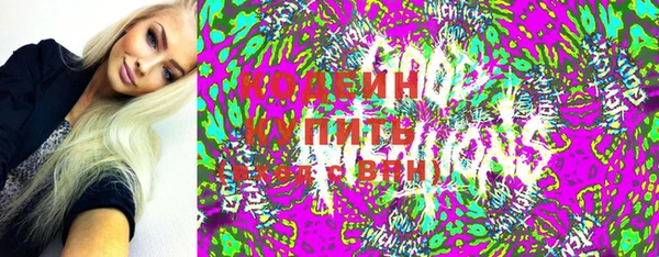 кристаллы Абинск
