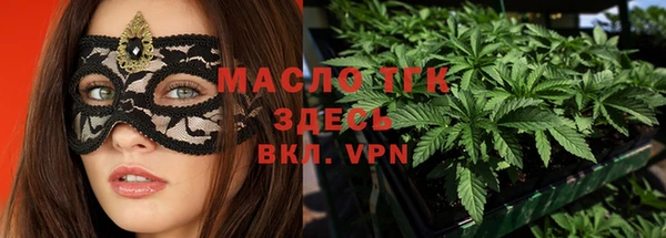 кристаллы Абинск