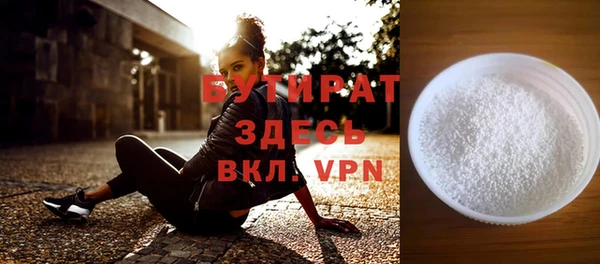 кристаллы Абинск