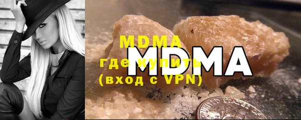 ГАЛЛЮЦИНОГЕННЫЕ ГРИБЫ Абаза
