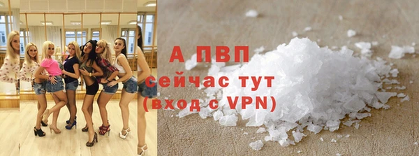 кристаллы Абинск