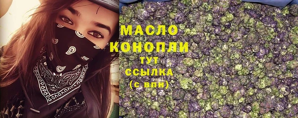 кристаллы Абинск