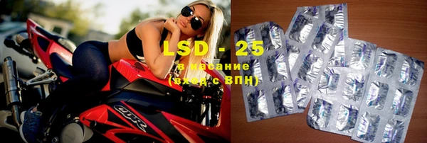 кристаллы Абинск