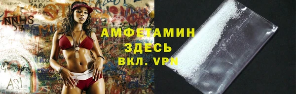 ГАЛЛЮЦИНОГЕННЫЕ ГРИБЫ Абаза