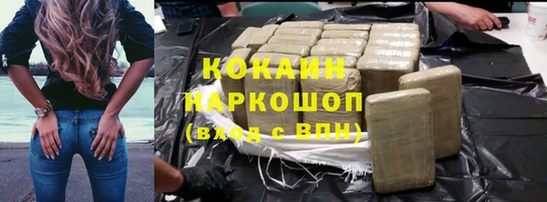 марки lsd Абдулино