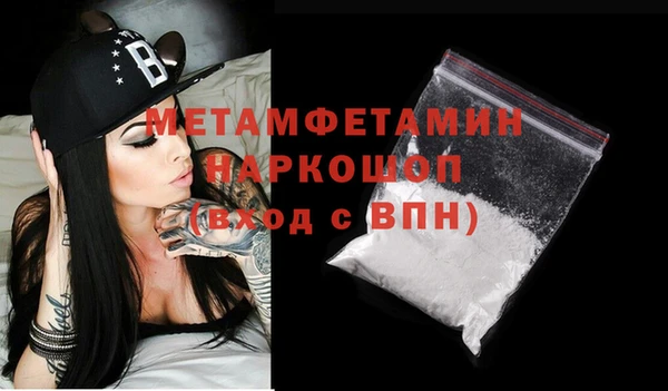 кристаллы Абинск