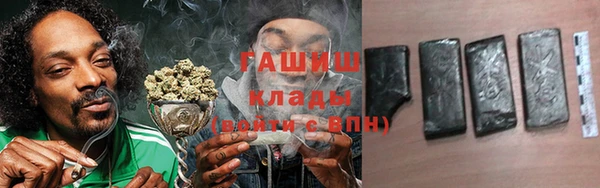 марки lsd Абдулино