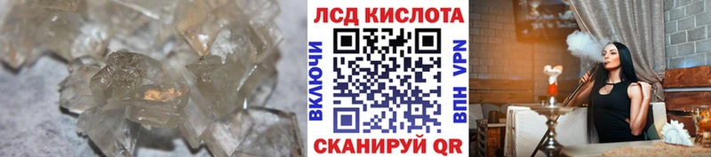 Лсд 25 экстази ecstasy  Карабаново 