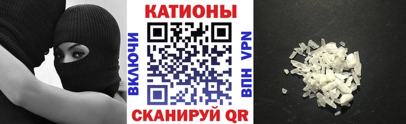 МЕФ mephedrone  Карабаново 