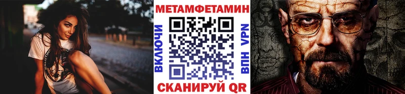 Первитин мет  Карабаново 