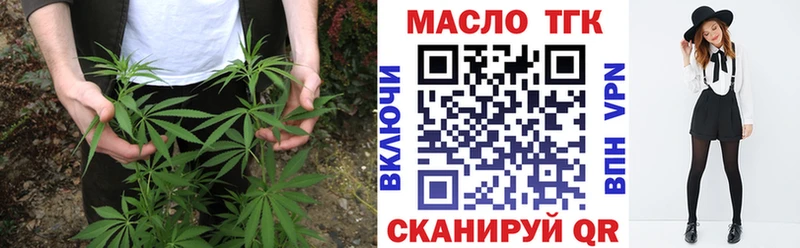ТГК жижа  сайты даркнета какой сайт  Карабаново 
